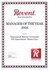 Руководитель (manager) 2008 года